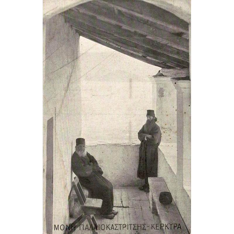 Carte postale ancienne Corfou monastère de Palaiokastritsa îles Ioniennes