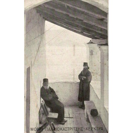 Carte postale ancienne Corfou monastère de Palaiokastritsa îles Ioniennes