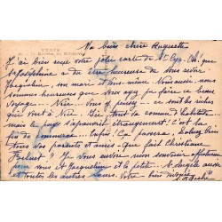 Tunis La Koubba du Belvédère Tunisie Carte Postale Ancienne CPA