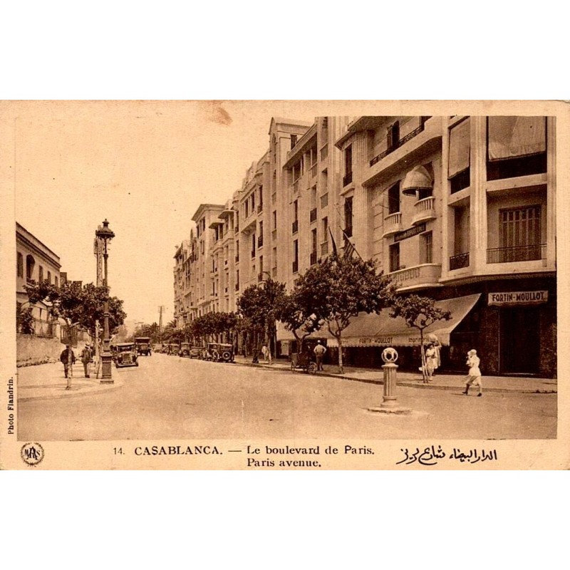 Casablanca Boulevard de Paris Paris Avenue Maroc carte postale ancienne CPA Fladrin numéro 14 circulée